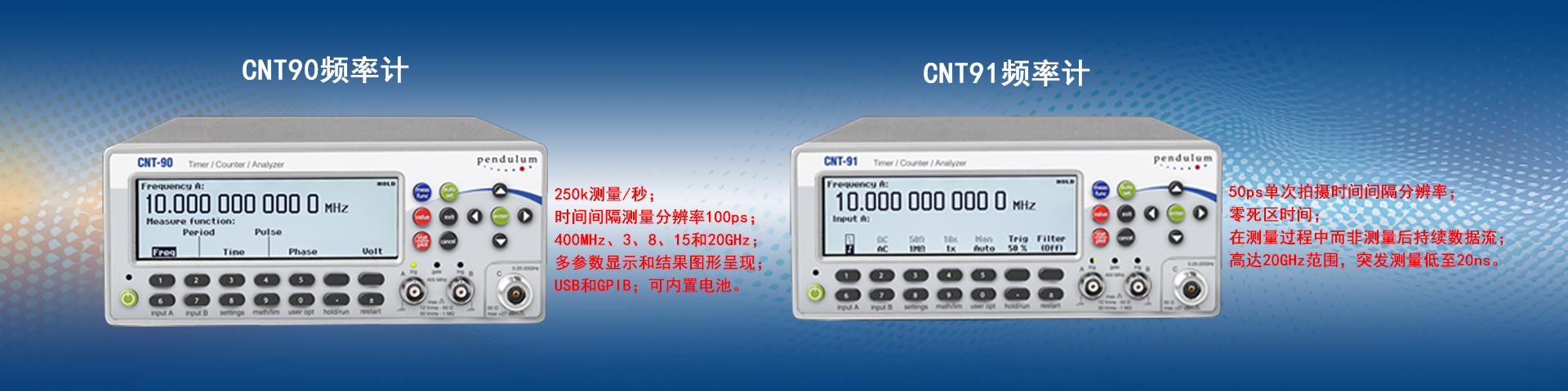 Pendulum,CNT90,CNT91,�l��Ӌ,Timer